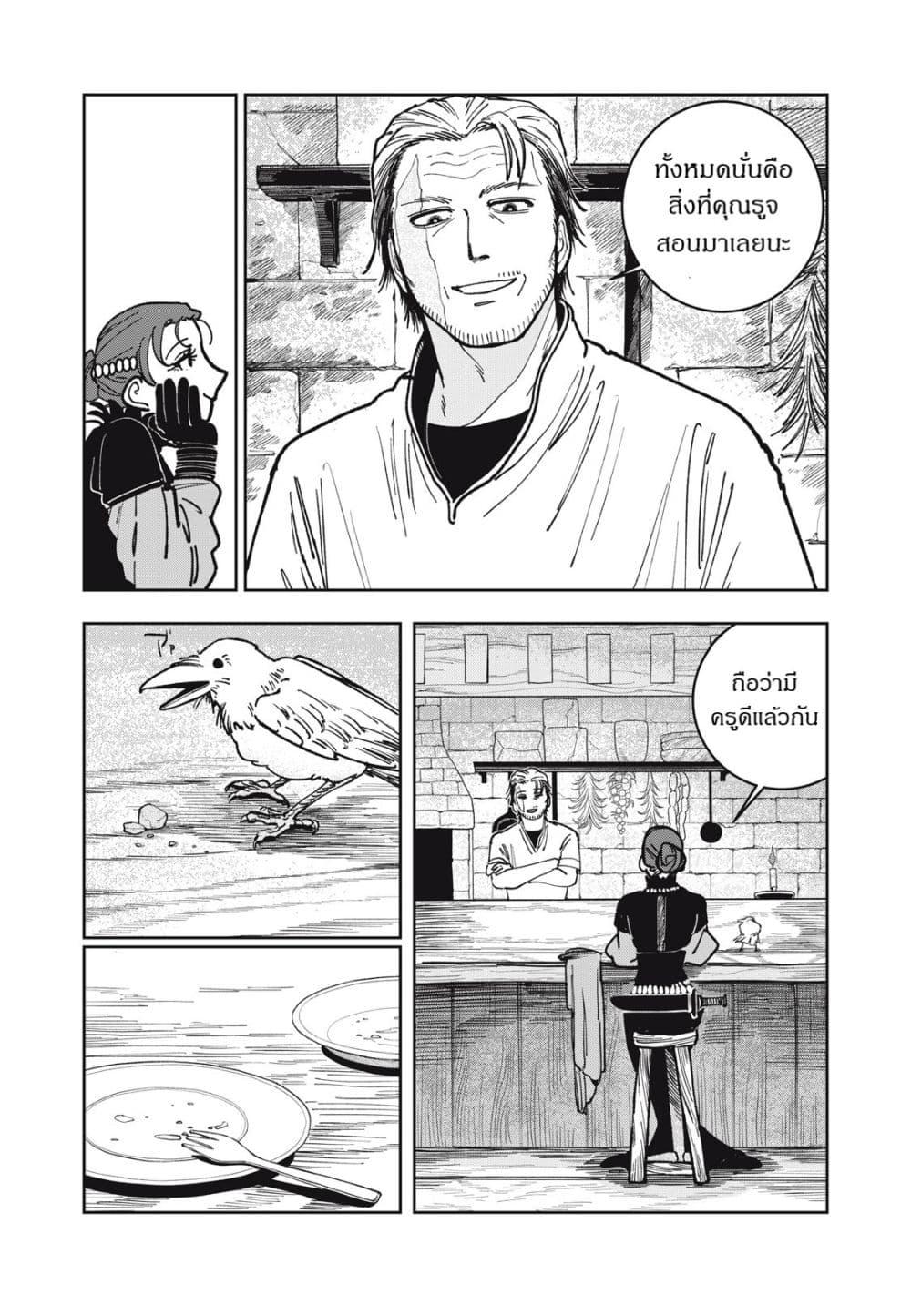 Manga-lc-com อ่านมังงะ อ่านการ์ตูน ออนไลน์ ฟรี Isekai Henkyo Meshi ตอนที่ 1 2 3 4 5 6 7 8 9 10 11 12 13 14 ฟรี ไม่มีโฆษณา Manga-lc - อ่าน มังงะ อ่าน การ์ตูน ออนไลน์ อ่านมังงะ ฟรี