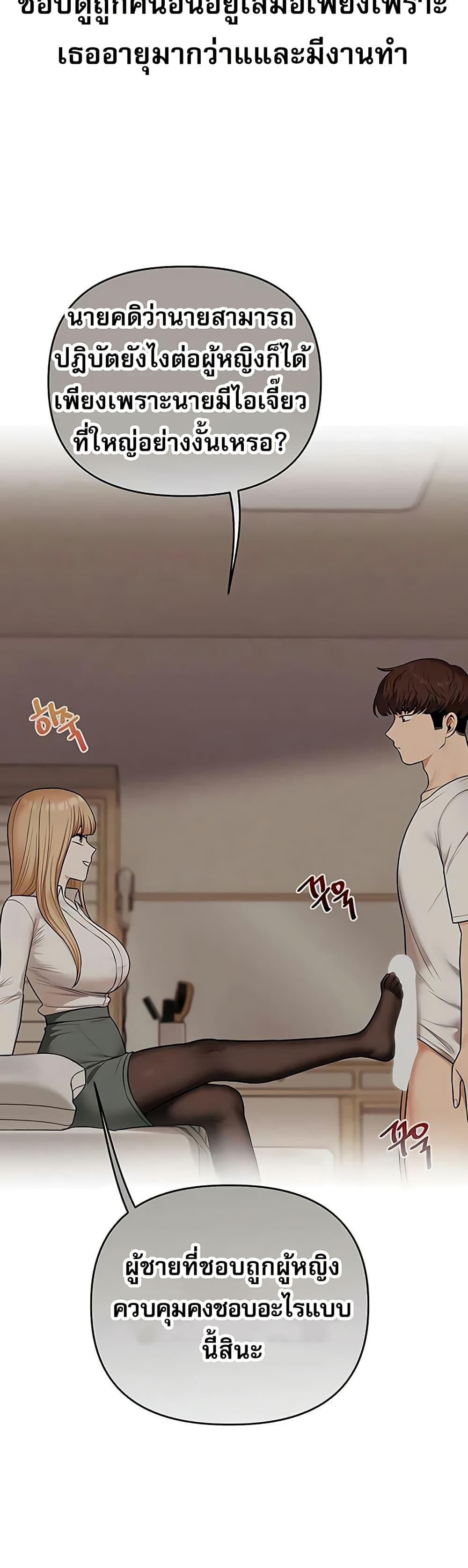 Doujin-Lc- อ่าน โดจิน มังฮวา เกาหลี ญี่ปุ่น จีน แปลไทย Relationship Reversal ตอนที่ 1 2 3 4 5 6 7 8 9 10 11 12 13 14 ฟรี ไม่มีโฆษณา อ่าน โดจิน Manhwa เกาหลี ญี่ปุ่น จีน เรามีครบ คัดมาให้เน้นๆ โดจิน 18+ รับประกันความฟินโดย  Doujin Lc