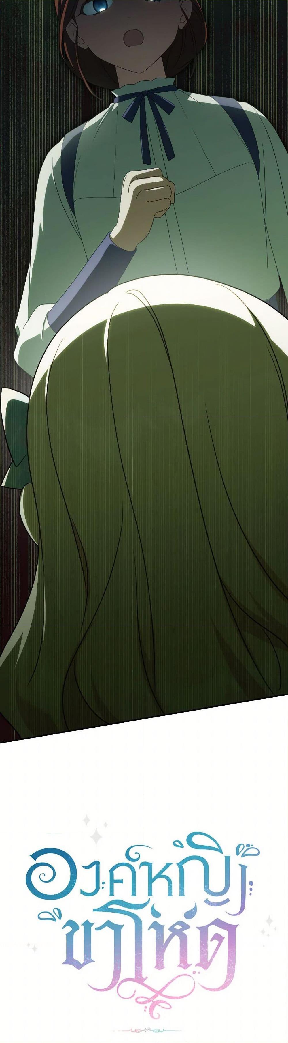 Manga-lc-com อ่านมังงะ อ่านการ์ตูน ออนไลน์ ฟรี The Wicked Little Princess ตอนที่ 1 2 3 4 5 6 7 8 9 10 11 12 13 14 ฟรี ไม่มีโฆษณา Manga-lc - อ่าน มังงะ อ่าน การ์ตูน ออนไลน์ อ่านมังงะ ฟรี