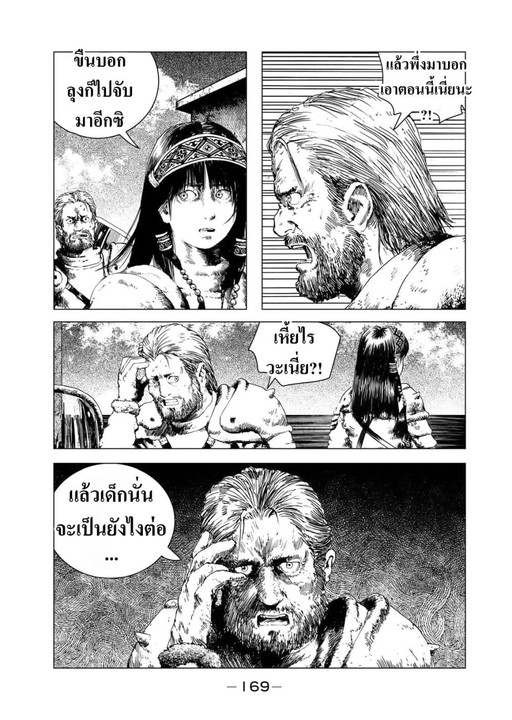 Manga-lc-com อ่านมังงะ อ่านการ์ตูน ออนไลน์ ฟรี Dragon Hunt Tribe ตอนที่ 1 2 3 4 5 6 7 8 9 10 11 12 13 14 ฟรี ไม่มีโฆษณา Manga-lc - อ่าน มังงะ อ่าน การ์ตูน ออนไลน์ อ่านมังงะ ฟรี