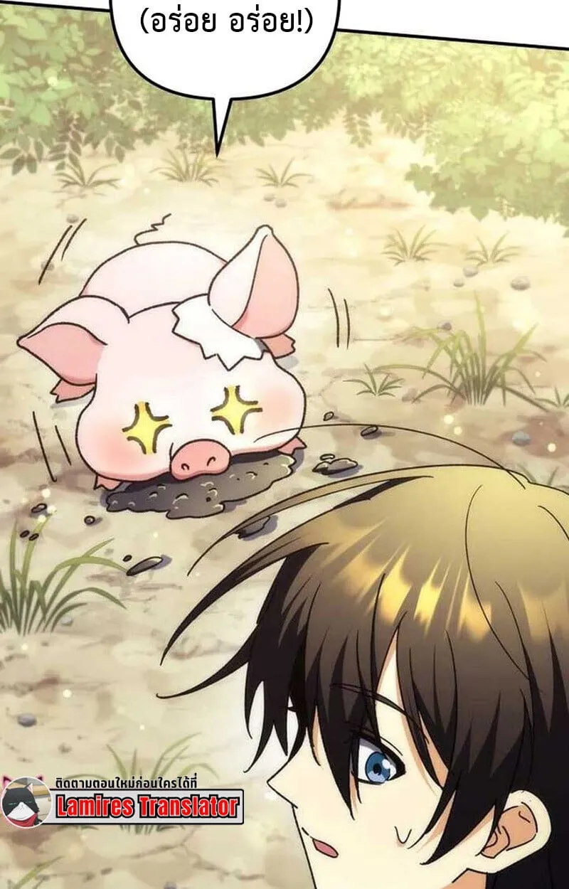 Goddess of Abundance and the Genius Rogue Apostle เทพ_แห_งความอ_ดมสมบ_รณ_ก_บอ_ครสาวกต_วแสบยอดอ_จฉร_ยะ ตอนที่ ตอนที่ 7 รูปที่ 128