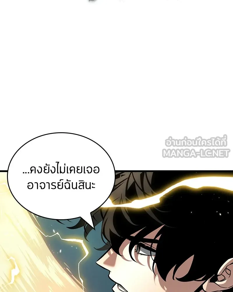 Omniscient Reader อ่านชะตาวันสิ้นโลก ตอนที่ 49 สิ่งที่ทำได้ดีที่สุด (6) รูปที่ 99