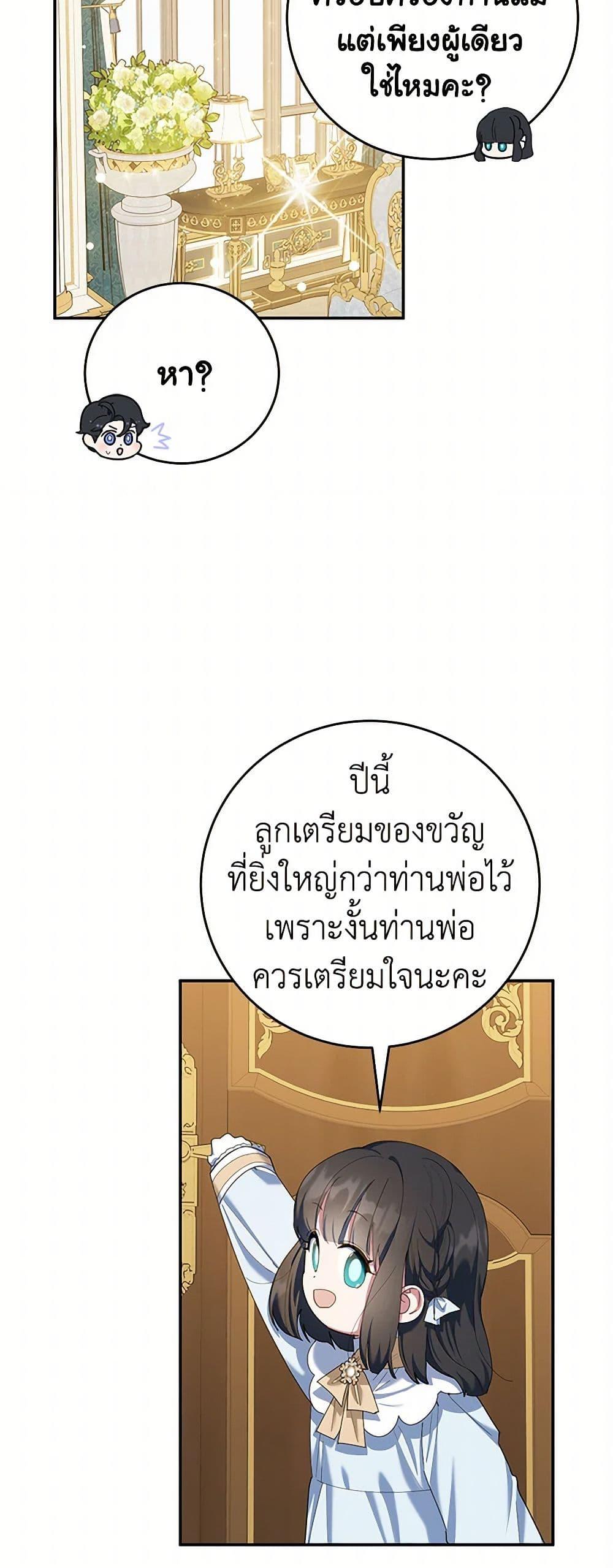 Manga-lc-com อ่านมังงะ อ่านการ์ตูน ออนไลน์ ฟรี A Divorced Evil Lady Bakes Cakes ตอนที่ 1 2 3 4 5 6 7 8 9 10 11 12 13 14 ฟรี ไม่มีโฆษณา Manga-lc - อ่าน มังงะ อ่าน การ์ตูน ออนไลน์ อ่านมังงะ ฟรี