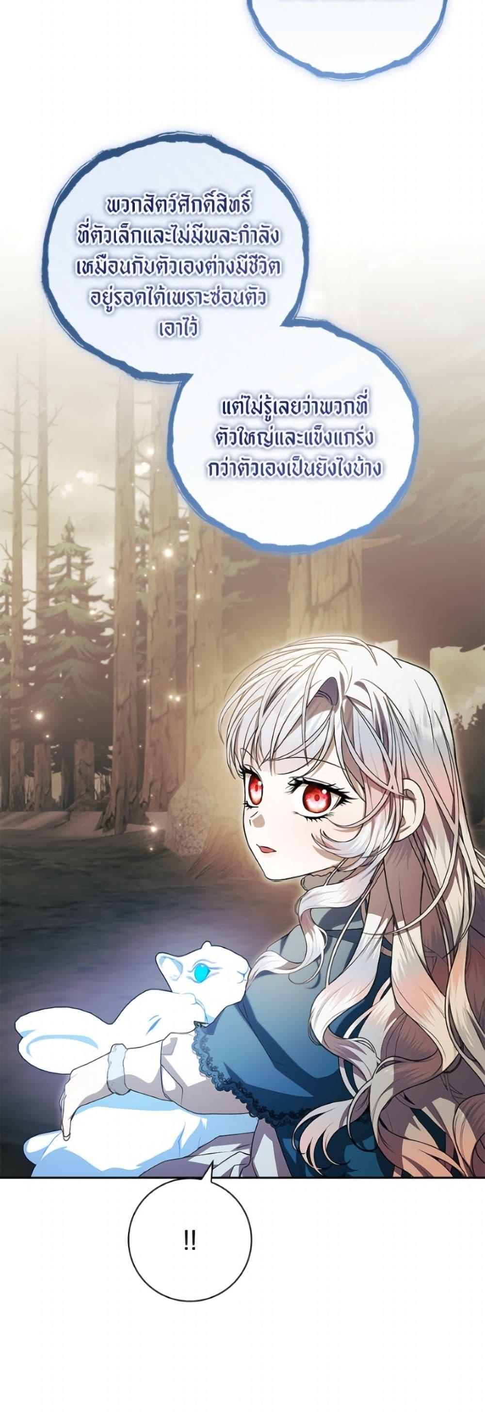 Manga-lc-com อ่านมังงะ อ่านการ์ตูน ออนไลน์ ฟรี I Adopted A Villainous Dad ตอนที่ 1 2 3 4 5 6 7 8 9 10 11 12 13 14 ฟรี ไม่มีโฆษณา Manga-lc - อ่าน มังงะ อ่าน การ์ตูน ออนไลน์ อ่านมังงะ ฟรี