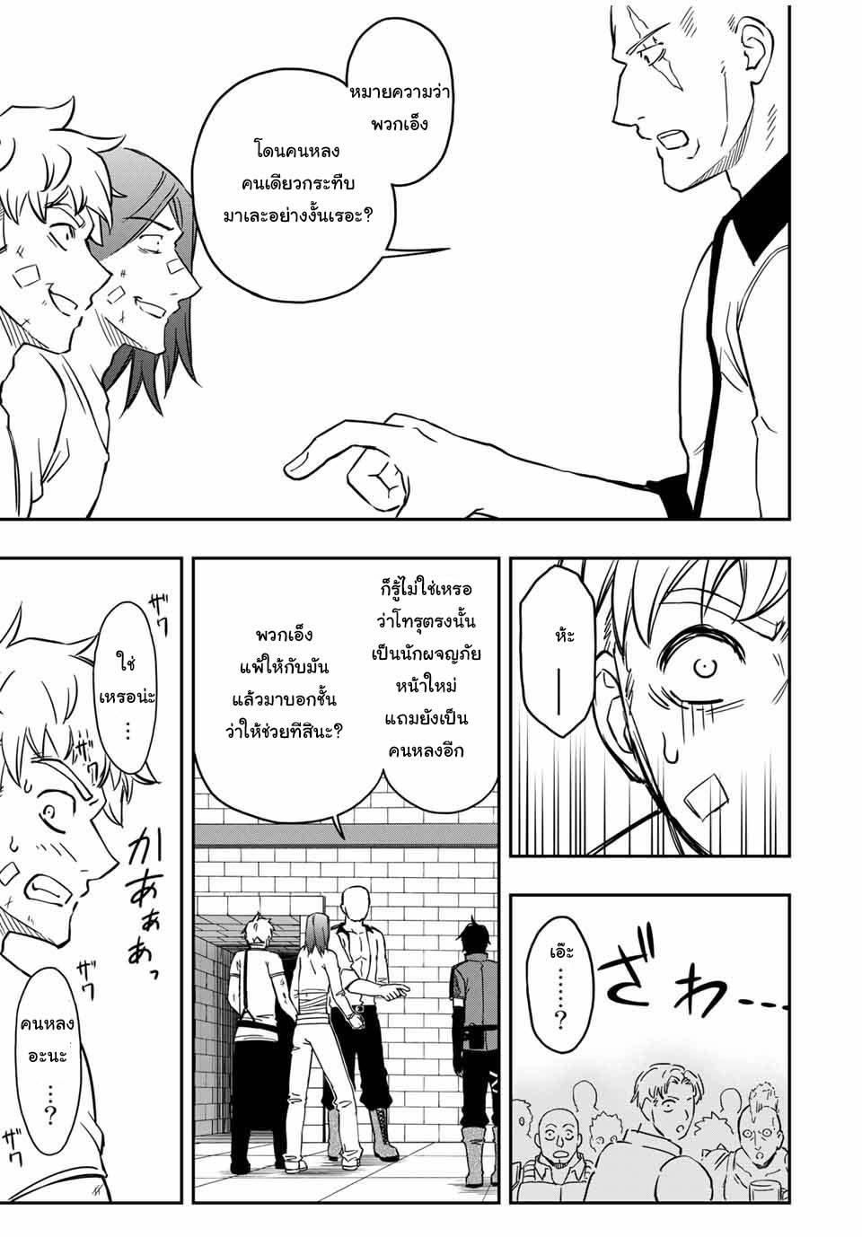 Manga-lc-com อ่านมังงะ อ่านการ์ตูน ออนไลน์ ฟรี Rettoujin no Maken Tsukai ตอนที่ 1 2 3 4 5 6 7 8 9 10 11 12 13 14 ฟรี ไม่มีโฆษณา Manga-lc - อ่าน มังงะ อ่าน การ์ตูน ออนไลน์ อ่านมังงะ ฟรี