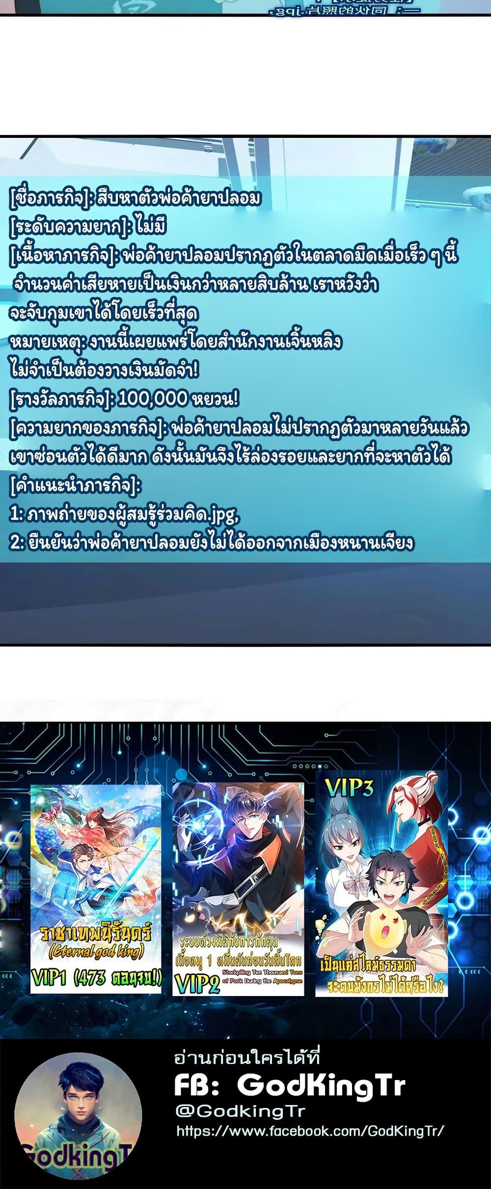 Manga-lc-com อ่านมังงะ อ่านการ์ตูน ออนไลน์ ฟรี Is It Reasonable for Me to Beat a Dragon With a Slime ตอนที่ 1 2 3 4 5 6 7 8 9 10 11 12 13 14 ฟรี ไม่มีโฆษณา Manga-lc - อ่าน มังงะ อ่าน การ์ตูน ออนไลน์ อ่านมังงะ ฟรี