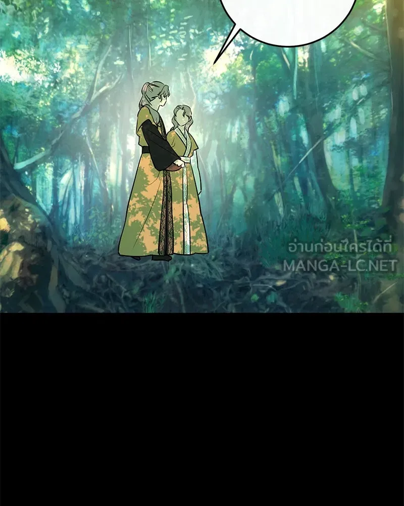 ตำนานเทพธิดาตกสวรรค์ ตอนที่ 38 รูปที่ 81