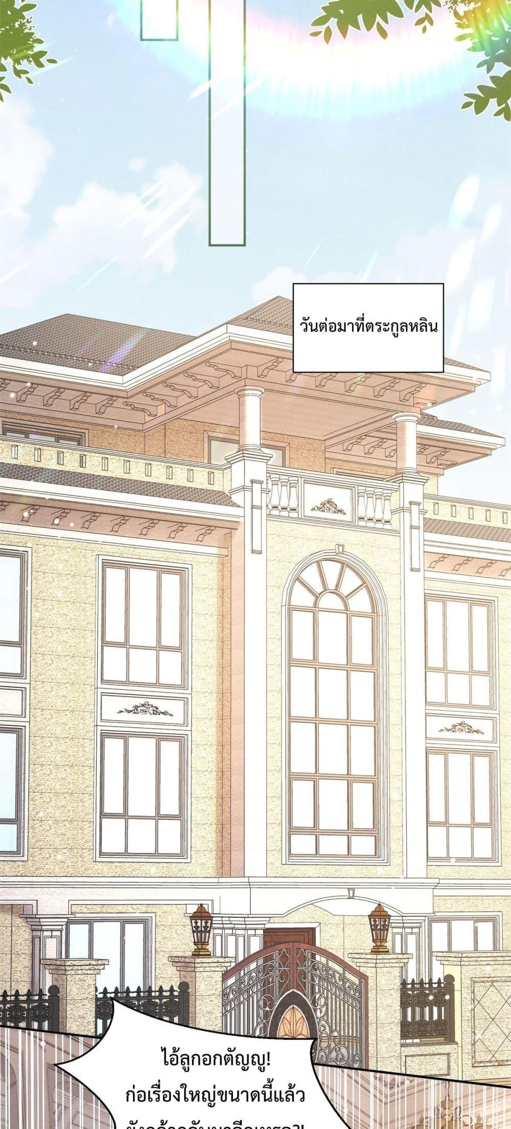 Manga-lc-com อ่านมังงะ อ่านการ์ตูน ออนไลน์ ฟรี FlashMarriage ตอนที่ 1 2 3 4 5 6 7 8 9 10 11 12 13 14 ฟรี ไม่มีโฆษณา Manga-lc - อ่าน มังงะ อ่าน การ์ตูน ออนไลน์ อ่านมังงะ ฟรี