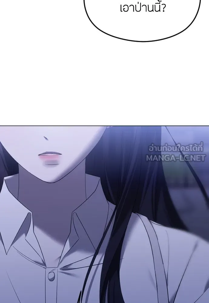 วิธีหนีตายจากนิยายโรคจิต ตอนที่ 56 รูปที่ 90