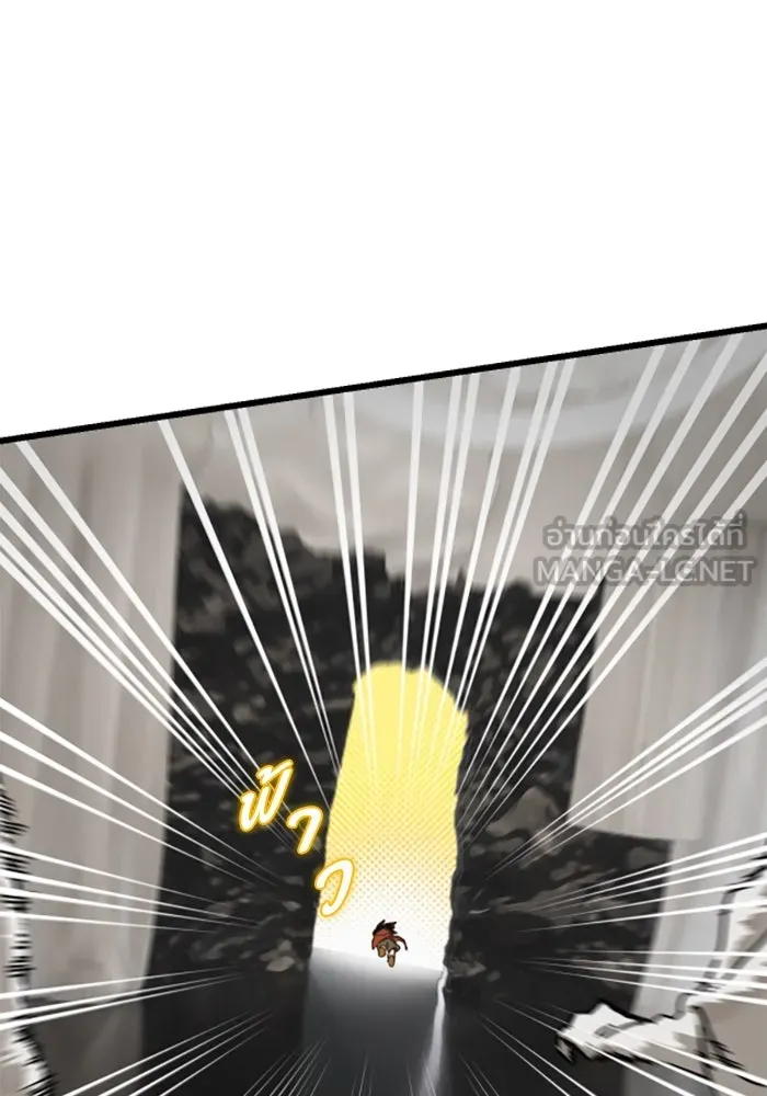 มัมหมีจ๋าหนูมาแบ๊ว ตอนที่ 18 รูปที่ 3