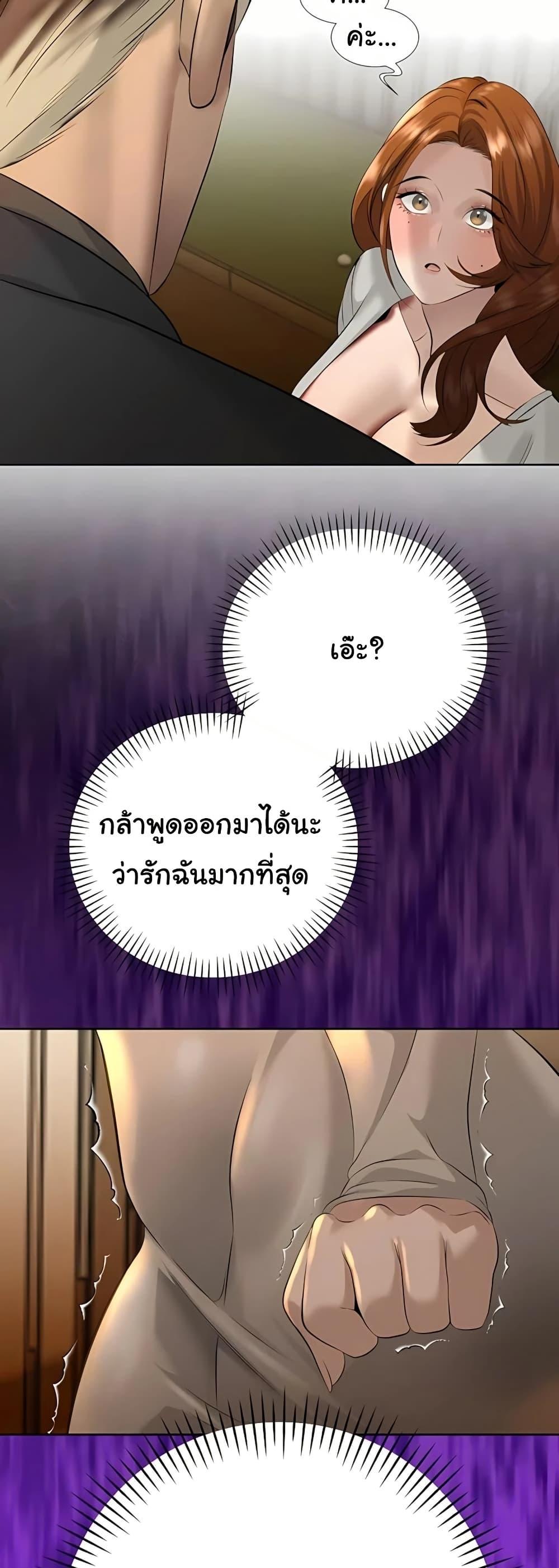 Doujin-Lc- อ่าน โดจิน มังฮวา เกาหลี ญี่ปุ่น จีน แปลไทย Father Is Eating All ตอนที่ 1 2 3 4 5 6 7 8 9 10 11 12 13 14 ฟรี ไม่มีโฆษณา อ่าน โดจิน Manhwa เกาหลี ญี่ปุ่น จีน เรามีครบ คัดมาให้เน้นๆ โดจิน 18+ รับประกันความฟินโดย  Doujin Lc