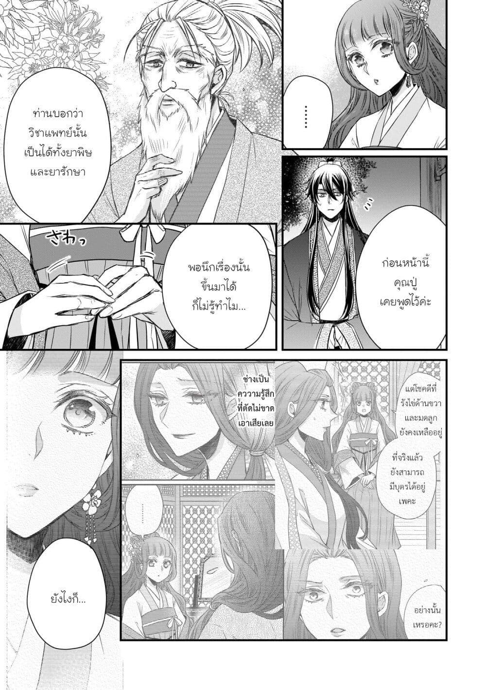 Manga-lc-com อ่านมังงะ อ่านการ์ตูน ออนไลน์ ฟรี Gekkakoku Kiiden ตอนที่ 1 2 3 4 5 6 7 8 9 10 11 12 13 14 ฟรี ไม่มีโฆษณา Manga-lc - อ่าน มังงะ อ่าน การ์ตูน ออนไลน์ อ่านมังงะ ฟรี