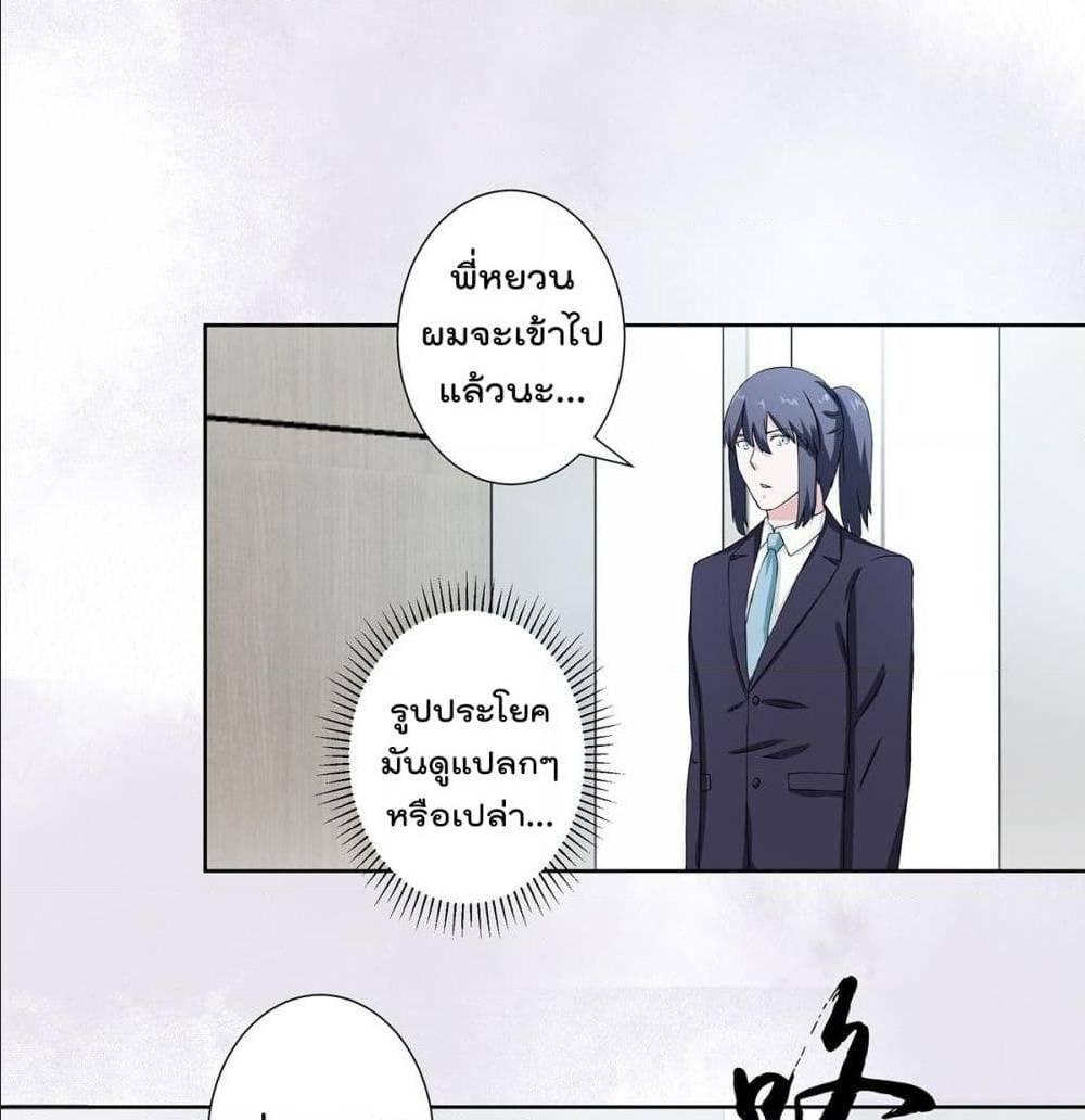 Manga-lc-com อ่านมังงะ อ่านการ์ตูน ออนไลน์ ฟรี The Cultivators Guardian in The City ตอนที่ 1 2 3 4 5 6 7 8 9 10 11 12 13 14 ฟรี ไม่มีโฆษณา Manga-lc - อ่าน มังงะ อ่าน การ์ตูน ออนไลน์ อ่านมังงะ ฟรี