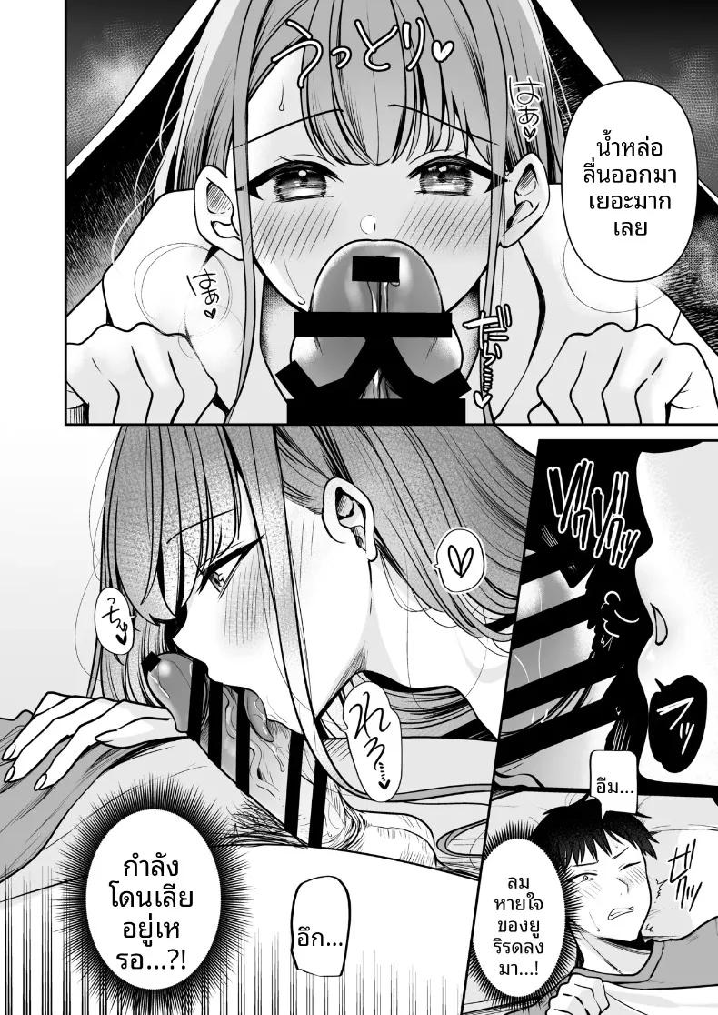 Doujin-Lc- อ่าน โดจิน มังฮวา เกาหลี ญี่ปุ่น จีน แปลไทย ตกรถไฟเที่ยวสุดท้ายแล้ว ขอค้างด้วยสักคืนสิ (Mittsuman) ตอนที่ 1 2 3 4 5 6 7 8 9 10 11 12 13 14 ฟรี ไม่มีโฆษณา อ่าน โดจิน Manhwa เกาหลี ญี่ปุ่น จีน เรามีครบ คัดมาให้เน้นๆ โดจิน 18+ รับประกันความฟินโดย  Doujin Lc