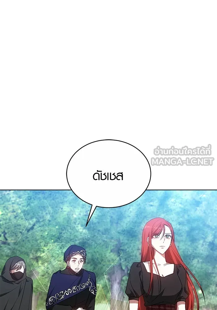 เหตุผลที่ฉันนอกใจ ตอนที่ 52 รูปที่ 36