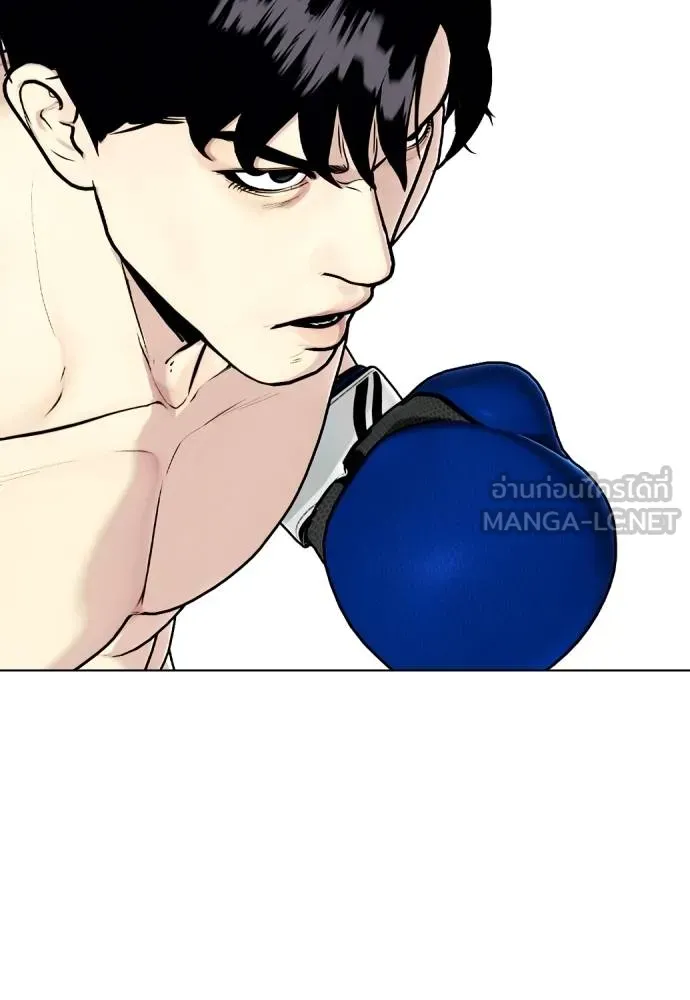 หมาหัวเน่า ตอนที่ 101 รูปที่ 192