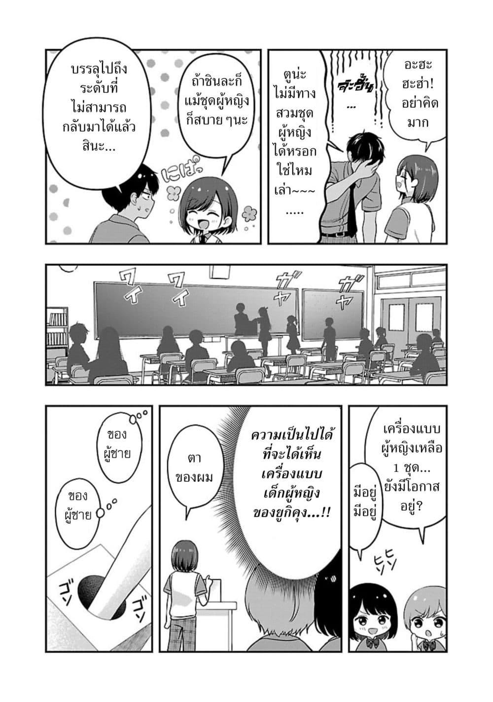 Manga-lc-com อ่านมังงะ อ่านการ์ตูน ออนไลน์ ฟรี Shitsuren Shita Node Vtuber Hajimeta ตอนที่ 1 2 3 4 5 6 7 8 9 10 11 12 13 14 ฟรี ไม่มีโฆษณา Manga-lc - อ่าน มังงะ อ่าน การ์ตูน ออนไลน์ อ่านมังงะ ฟรี