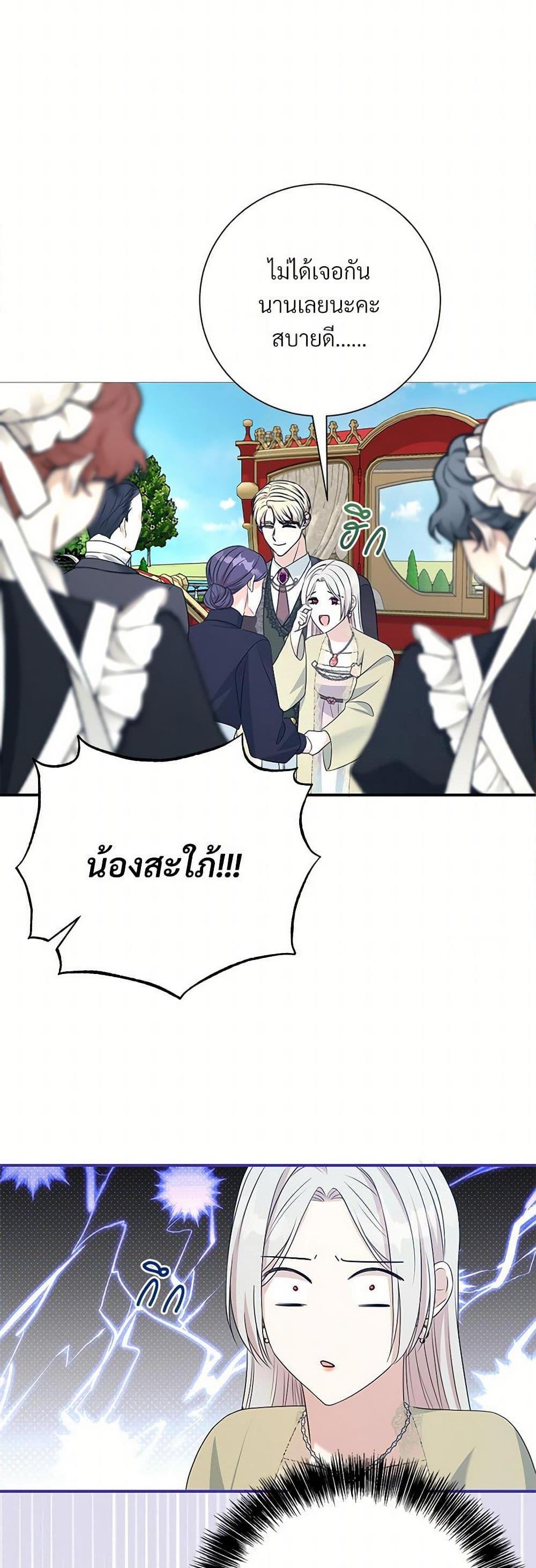 Manga-lc-com อ่านมังงะ อ่านการ์ตูน ออนไลน์ ฟรี I Can’t Keep Up With My Stallion Duke ตอนที่ 1 2 3 4 5 6 7 8 9 10 11 12 13 14 ฟรี ไม่มีโฆษณา Manga-lc - อ่าน มังงะ อ่าน การ์ตูน ออนไลน์ อ่านมังงะ ฟรี