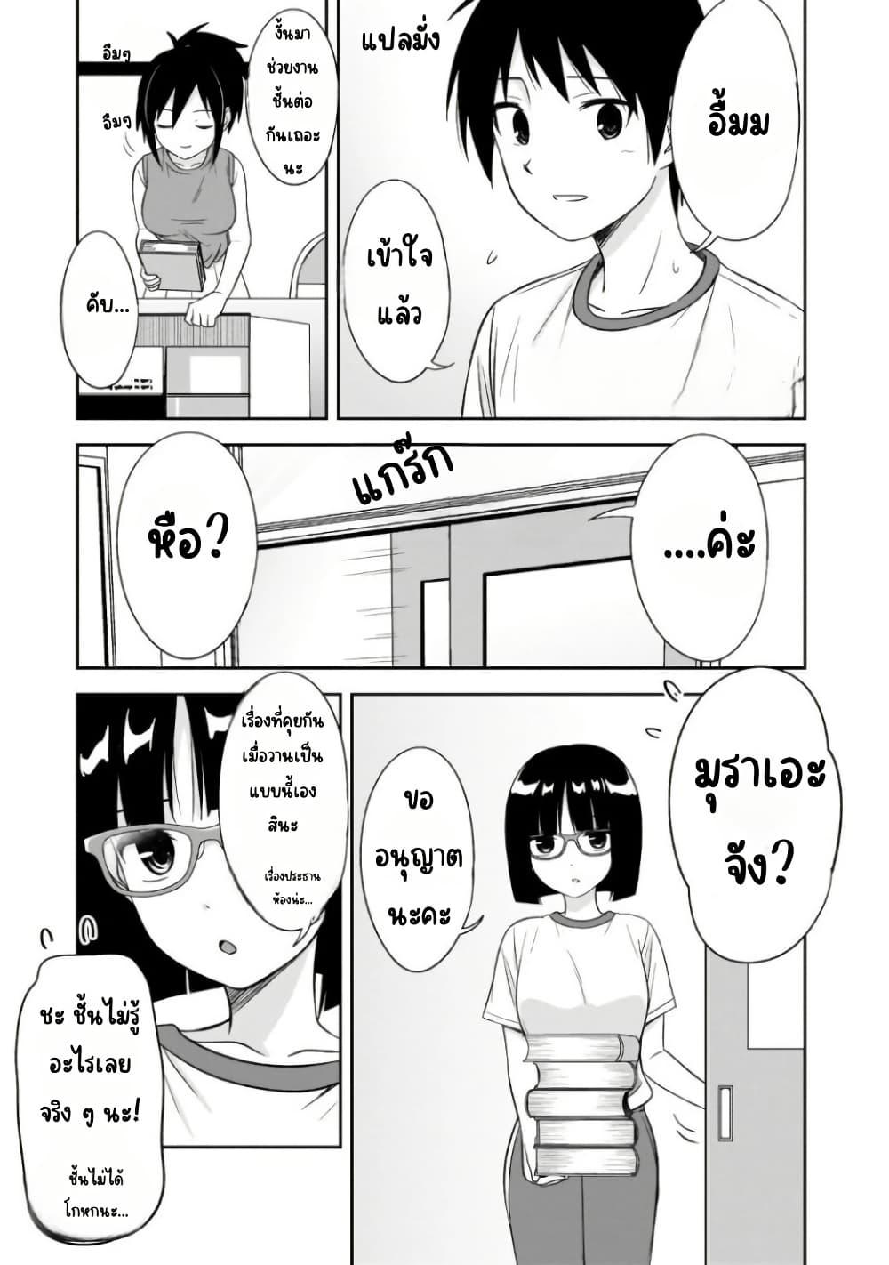 Manga-lc-com อ่านมังงะ อ่านการ์ตูน ออนไลน์ ฟรี Kurai Anoko to Shitai koto ตอนที่ 1 2 3 4 5 6 7 8 9 10 11 12 13 14 ฟรี ไม่มีโฆษณา Manga-lc - อ่าน มังงะ อ่าน การ์ตูน ออนไลน์ อ่านมังงะ ฟรี