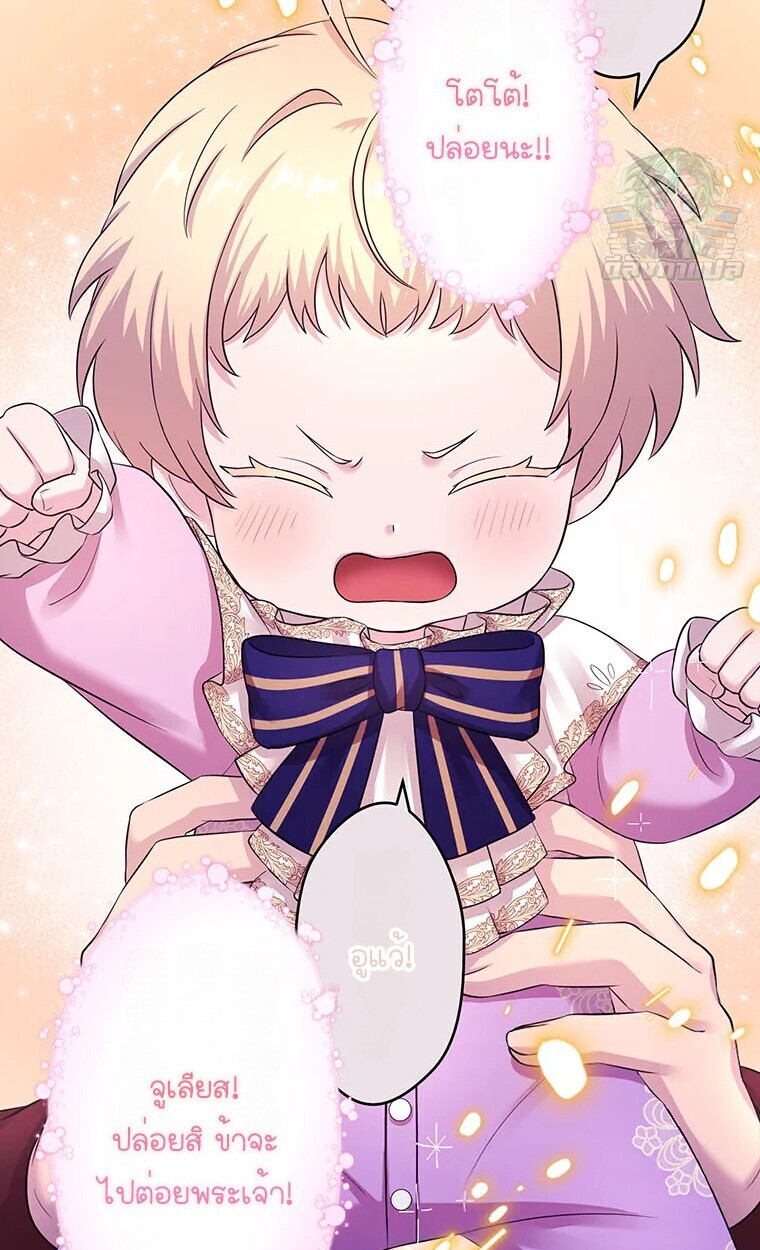 Manga-lc-com อ่านมังงะ อ่านการ์ตูน ออนไลน์ ฟรี The Legendary Assassin Reincarnated as the Beloved Youngest Daughter of a Royal Family ตอนที่ 1 2 3 4 5 6 7 8 9 10 11 12 13 14 ฟรี ไม่มีโฆษณา Manga-lc - อ่าน มังงะ อ่าน การ์ตูน ออนไลน์ อ่านมังงะ ฟรี