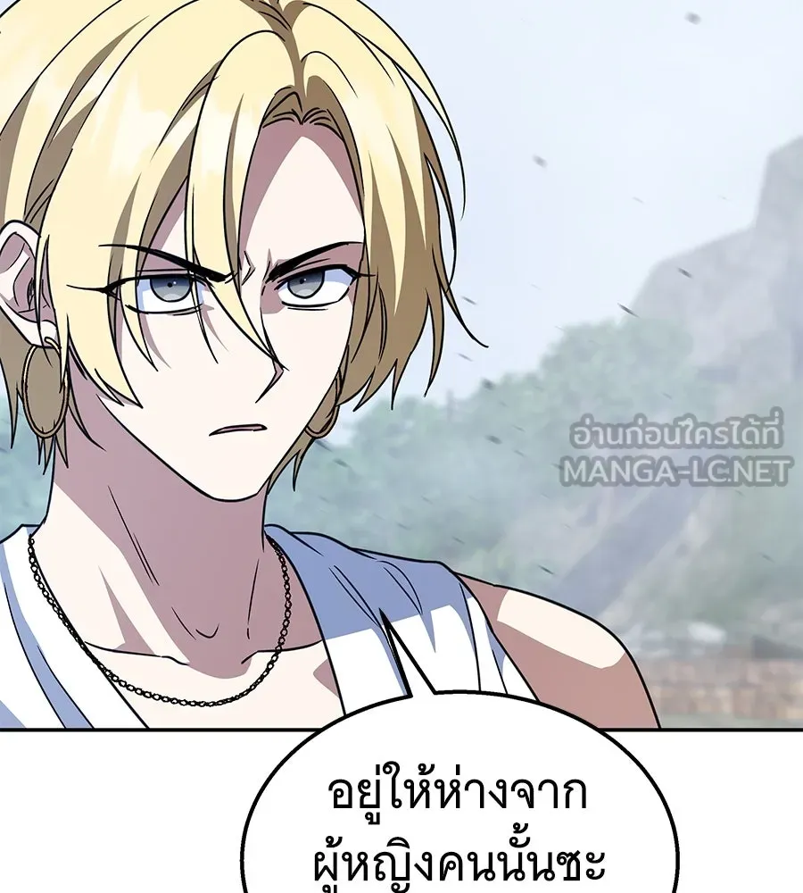 ถึกทนแทงก์แรงก์ C ตอนที่ 16 รูปที่ 132