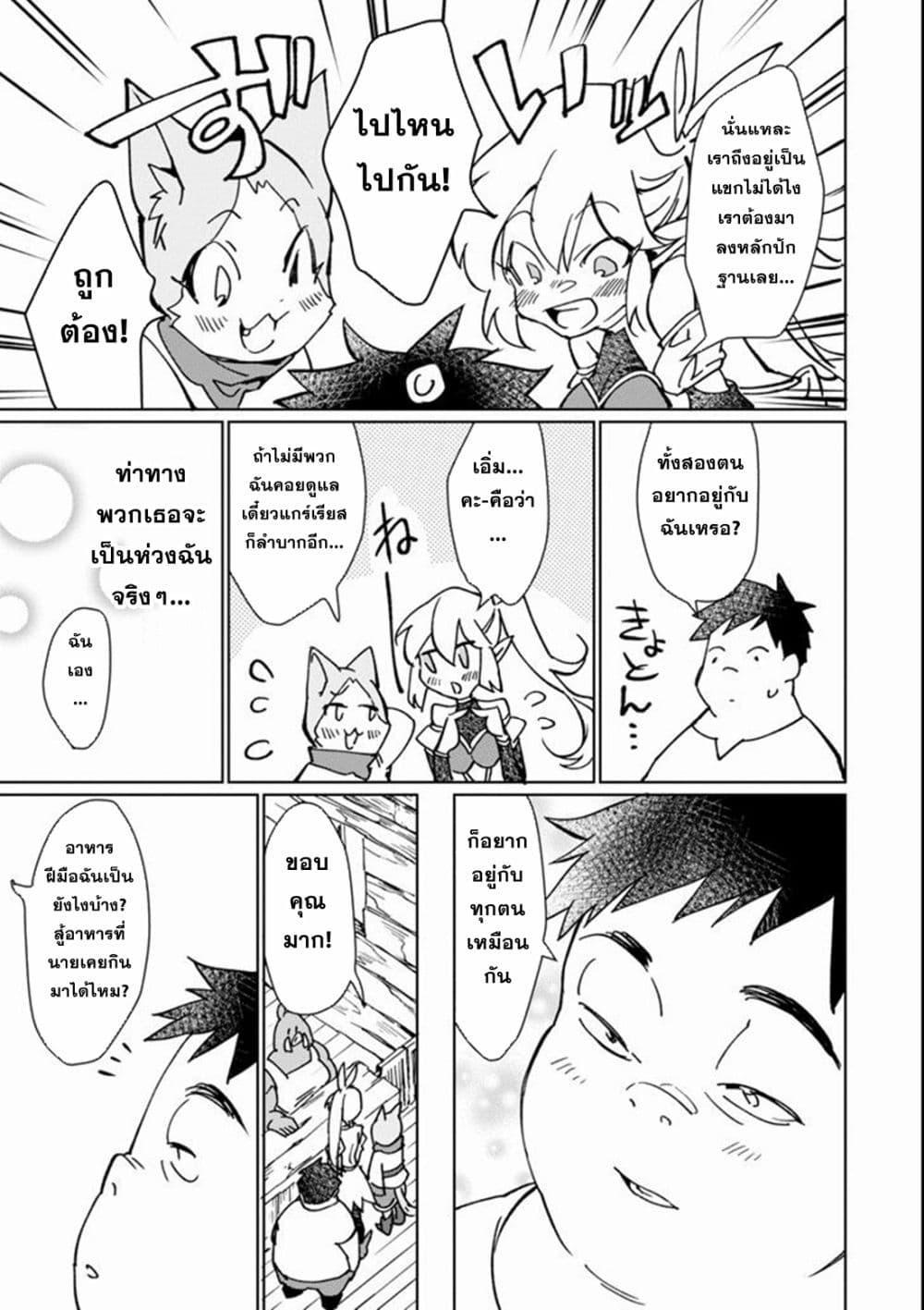 Manga-lc-com อ่านมังงะ อ่านการ์ตูน ออนไลน์ ฟรี Saikyou Yuusha wa Oharai Hako Maou ni nattara zutto Ore no Musou Return ตอนที่ 1 2 3 4 5 6 7 8 9 10 11 12 13 14 ฟรี ไม่มีโฆษณา Manga-lc - อ่าน มังงะ อ่าน การ์ตูน ออนไลน์ อ่านมังงะ ฟรี