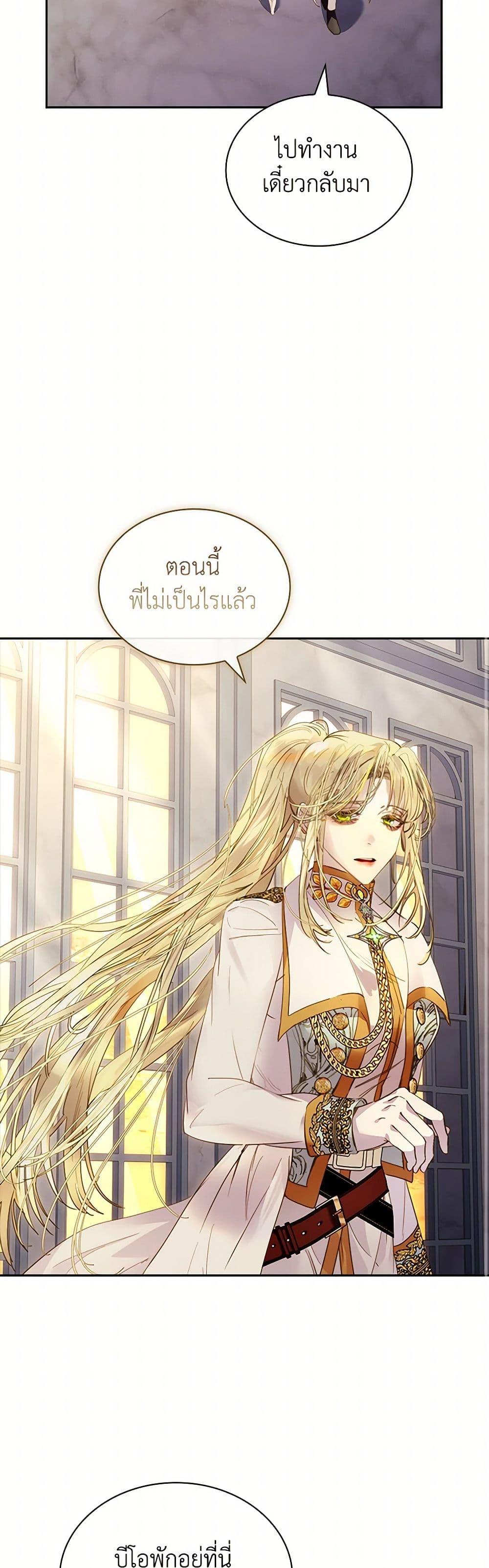Manga-lc-com อ่านมังงะ อ่านการ์ตูน ออนไลน์ ฟรี I Raised the Nine-Tailed Fox Wrongly ตอนที่ 1 2 3 4 5 6 7 8 9 10 11 12 13 14 ฟรี ไม่มีโฆษณา Manga-lc - อ่าน มังงะ อ่าน การ์ตูน ออนไลน์ อ่านมังงะ ฟรี