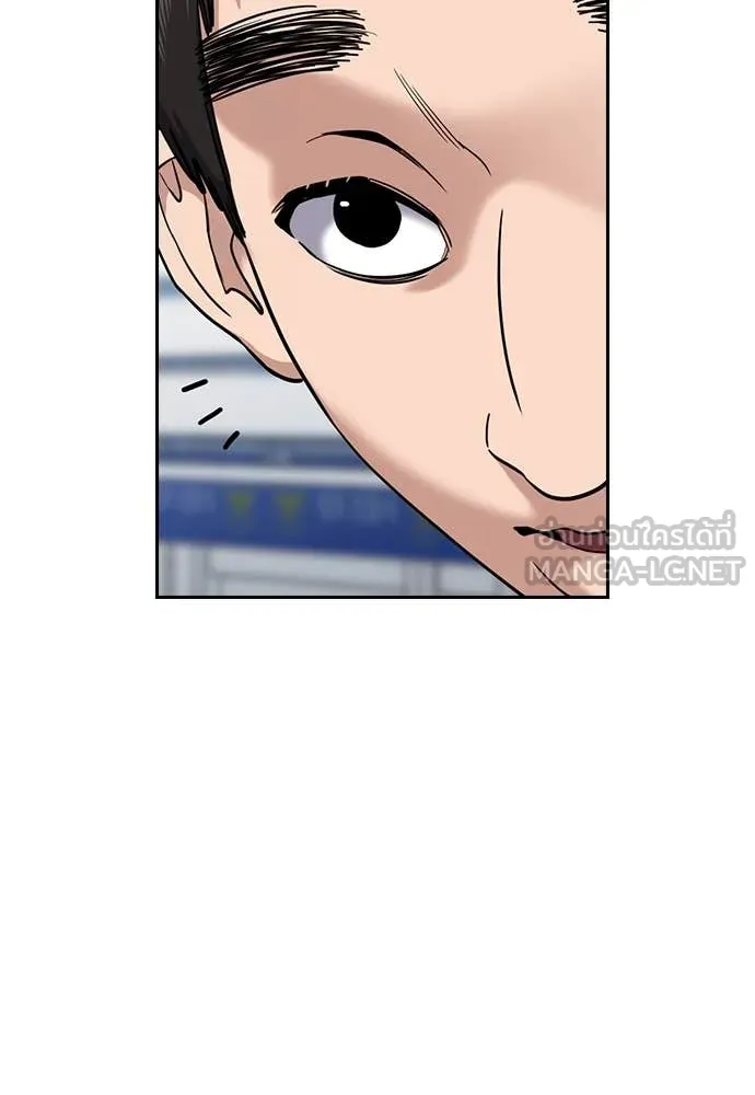 การศึกษาที่แท้จริง ตอนที่ 215 รูปที่ 57