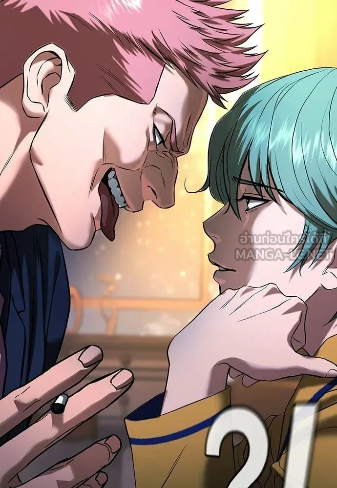 คูเซรา ตอนที่ 64 รูปที่ 164