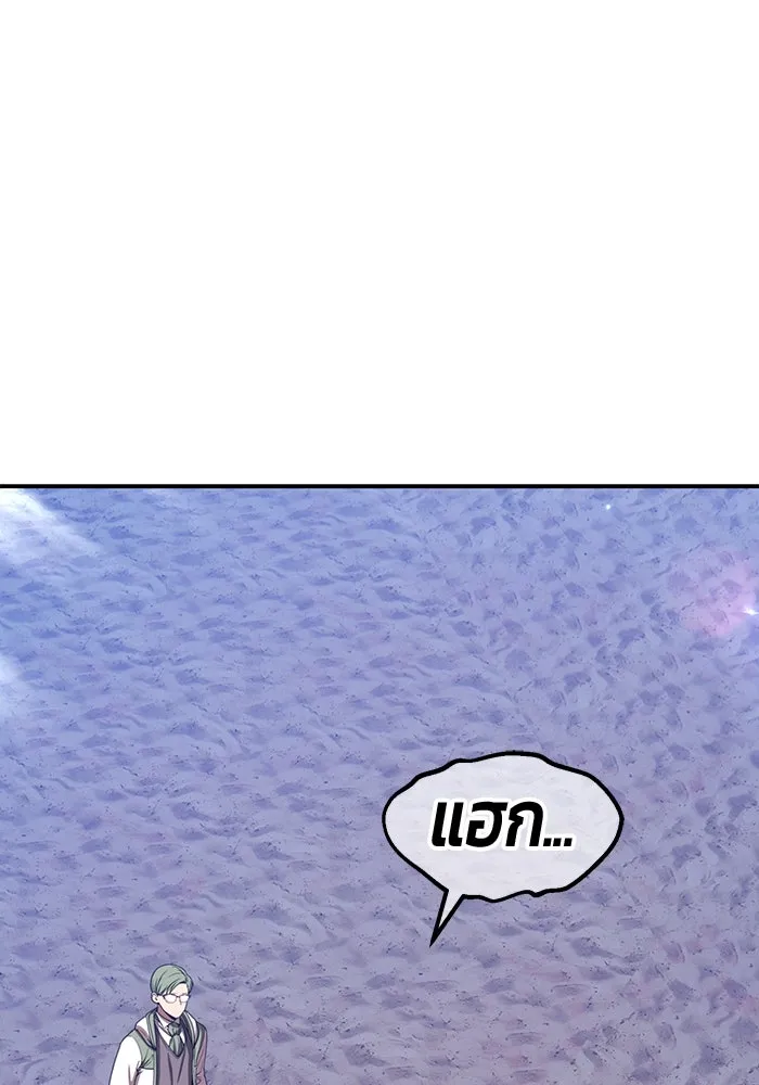 +99 ท่อนไม้พร้อมบวก ตอนที่ 40 ความทรงจำ (2) รูปที่ 110