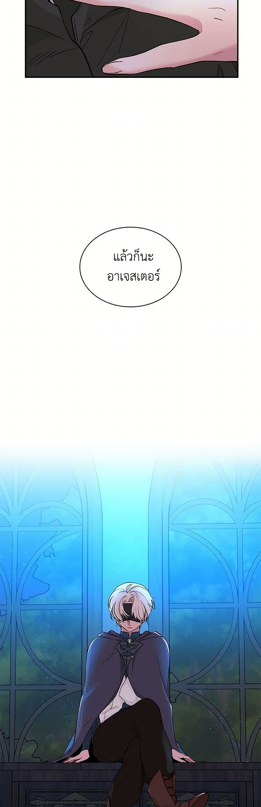 Manga-lc-com อ่านมังงะ อ่านการ์ตูน ออนไลน์ ฟรี Villains Behind the Curtains ตอนที่ 1 2 3 4 5 6 7 8 9 10 11 12 13 14 ฟรี ไม่มีโฆษณา Manga-lc - อ่าน มังงะ อ่าน การ์ตูน ออนไลน์ อ่านมังงะ ฟรี