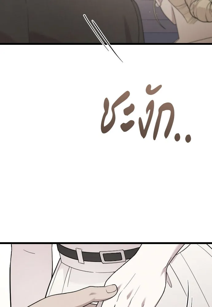 จำเลยหัวใจ ตอนที่ 81 รูปที่ 56