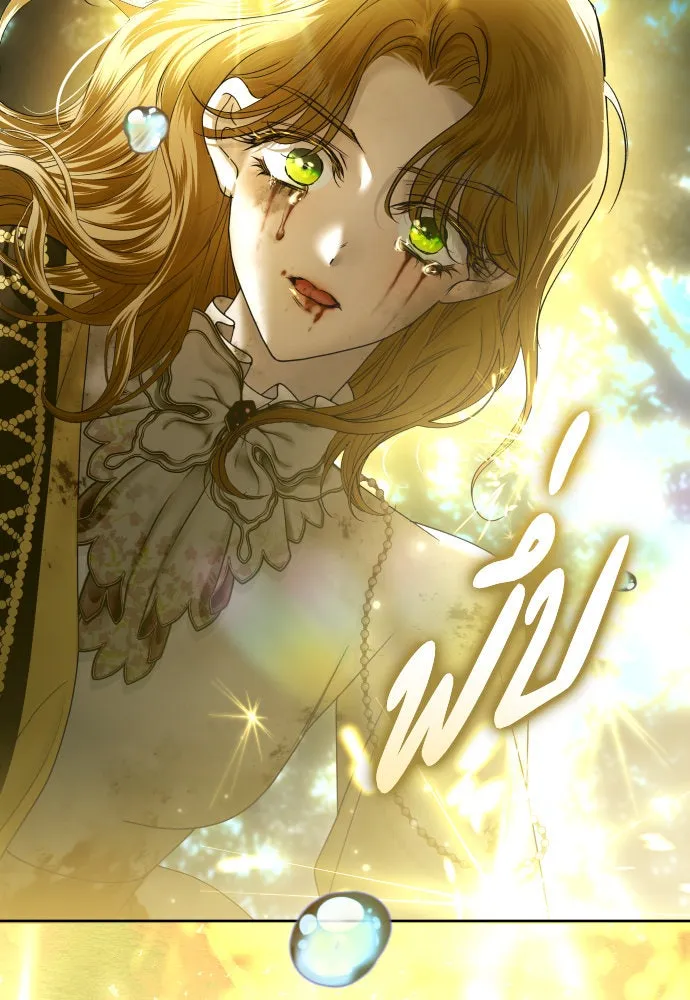 ชิงชีวิตพลิกลิขิตชะตา ตอนที่ 218. ถึงเช่นนั้นก็ต้องมีชีวิตอยู่ รูปที่ 8