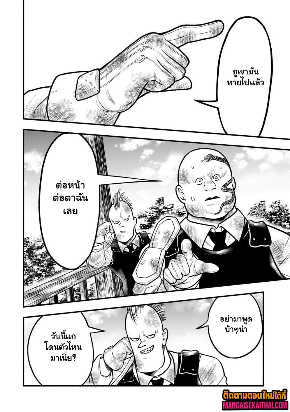 Manga-lc-com อ่านมังงะ อ่านการ์ตูน ออนไลน์ ฟรี Ancient Magic is overwhelming. ตอนที่ 1 2 3 4 5 6 7 8 9 10 11 12 13 14 ฟรี ไม่มีโฆษณา Manga-lc - อ่าน มังงะ อ่าน การ์ตูน ออนไลน์ อ่านมังงะ ฟรี