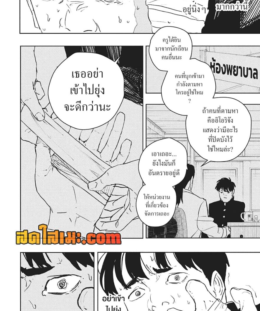 Manga-lc-com อ่านมังงะ อ่านการ์ตูน ออนไลน์ ฟรี Kagurabachi ตอนที่ 1 2 3 4 5 6 7 8 9 10 11 12 13 14 ฟรี ไม่มีโฆษณา Manga-lc - อ่าน มังงะ อ่าน การ์ตูน ออนไลน์ อ่านมังงะ ฟรี