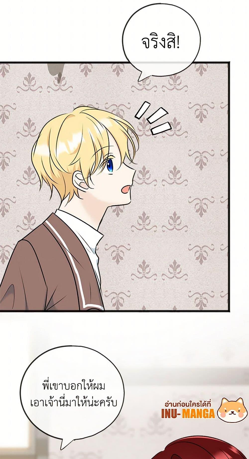 Manga-lc-com อ่านมังงะ อ่านการ์ตูน ออนไลน์ ฟรี Flowers May Wither but You Remain ตอนที่ 1 2 3 4 5 6 7 8 9 10 11 12 13 14 ฟรี ไม่มีโฆษณา Manga-lc - อ่าน มังงะ อ่าน การ์ตูน ออนไลน์ อ่านมังงะ ฟรี