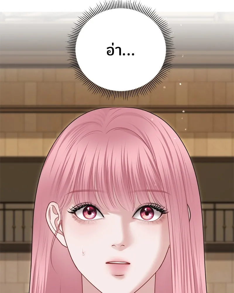 จ้า แม่คนสวย ตอนที่ 13 รูปที่ 140