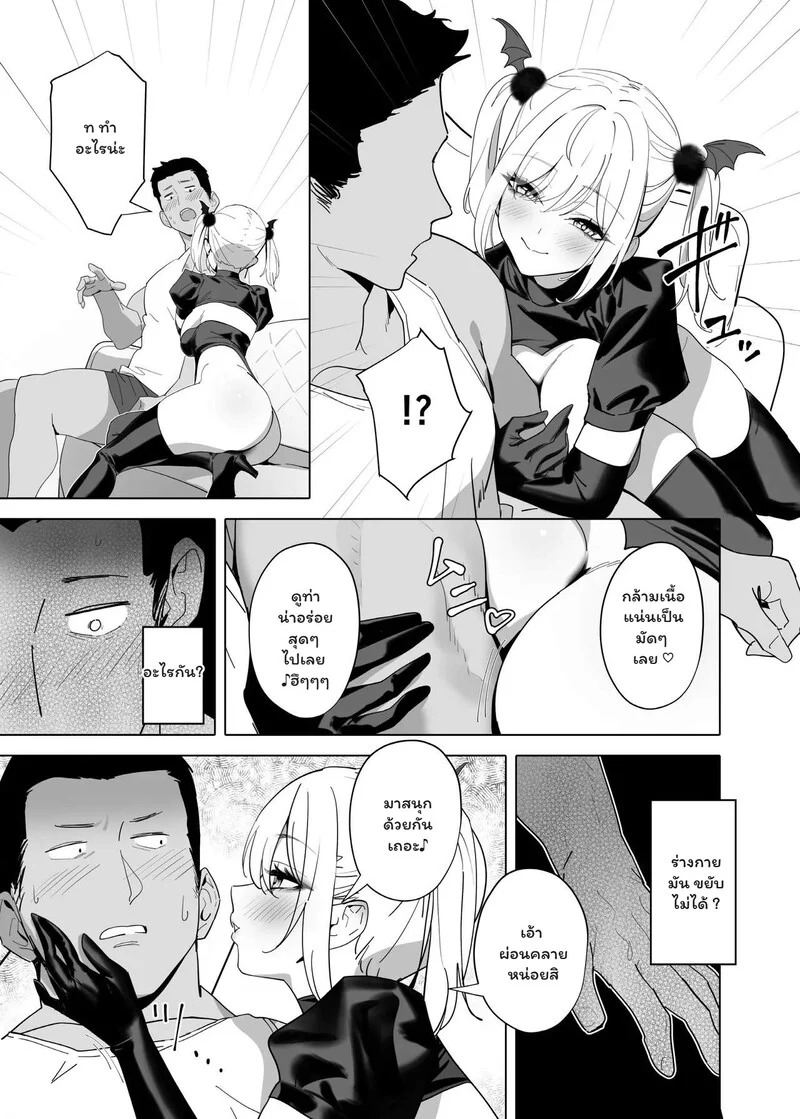 Doujin-Lc- อ่าน โดจิน มังฮวา เกาหลี ญี่ปุ่น จีน แปลไทย เมนูลับฉบับหูกระต่าย  [OrangeMaru (YD)] Gluttony and Debauchery Mistakes ตอนที่ 1 ฟรี ไม่มีโฆษณา อ่าน โดจิน Manhwa เกาหลี ญี่ปุ่น จีน เรามีครบ คัดมาให้เน้นๆ โดจิน 18+ รับประกันความฟินโดย Doujin Lc