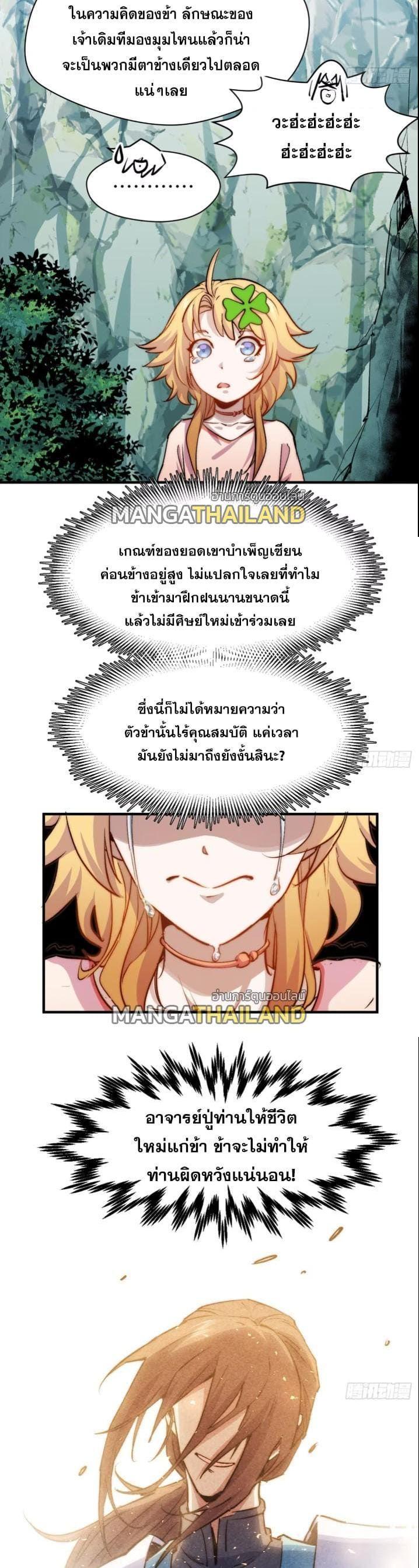 Manga-lc-com อ่านมังงะ อ่านการ์ตูน ออนไลน์ ฟรี Top Tier Providence ตอนที่ 1 2 3 4 5 6 7 8 9 10 11 12 13 14 ฟรี ไม่มีโฆษณา Manga-lc - อ่าน มังงะ อ่าน การ์ตูน ออนไลน์ อ่านมังงะ ฟรี
