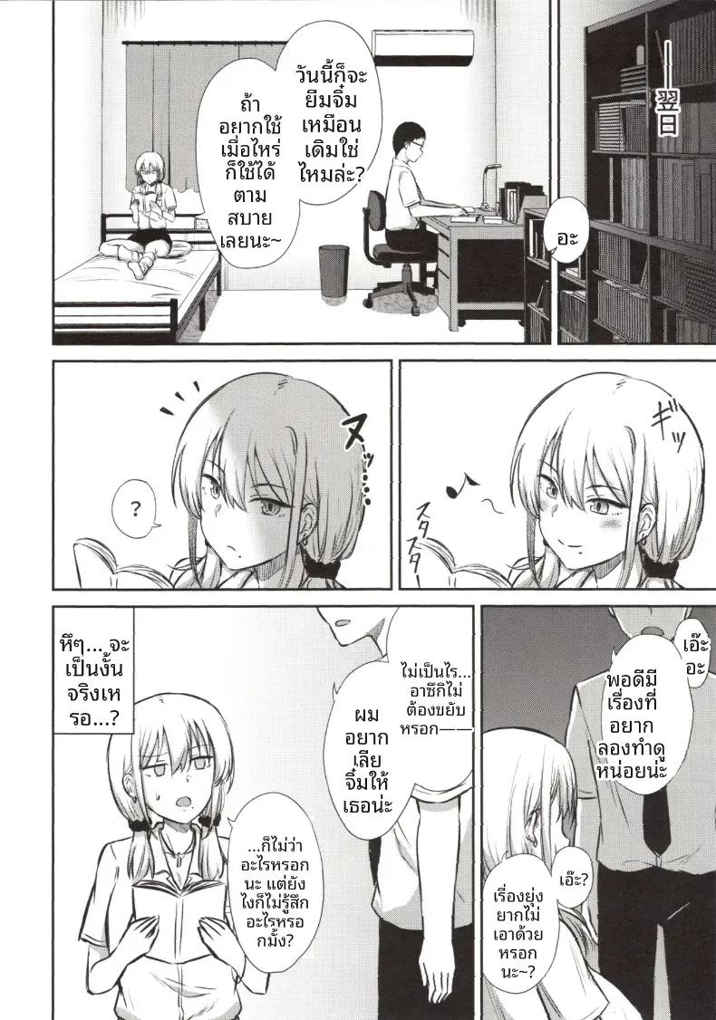 Doujin-Lc- อ่าน โดจิน มังฮวา เกาหลี ญี่ปุ่น จีน แปลไทย เดี๋ยวให้ยืมระบายนะ (Kirino Kyousuke) ตอนที่ 1 2 3 4 5 6 7 8 9 10 11 12 13 14 ฟรี ไม่มีโฆษณา อ่าน โดจิน Manhwa เกาหลี ญี่ปุ่น จีน เรามีครบ คัดมาให้เน้นๆ โดจิน 18+ รับประกันความฟินโดย  Doujin Lc
