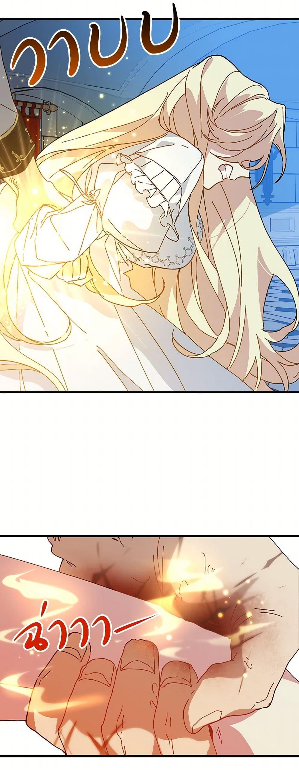 Manga-lc-com อ่านมังงะ อ่านการ์ตูน ออนไลน์ ฟรี The Princess Pretends to Be Crazy ตอนที่ 1 2 3 4 5 6 7 8 9 10 11 12 13 14 ฟรี ไม่มีโฆษณา Manga-lc - อ่าน มังงะ อ่าน การ์ตูน ออนไลน์ อ่านมังงะ ฟรี