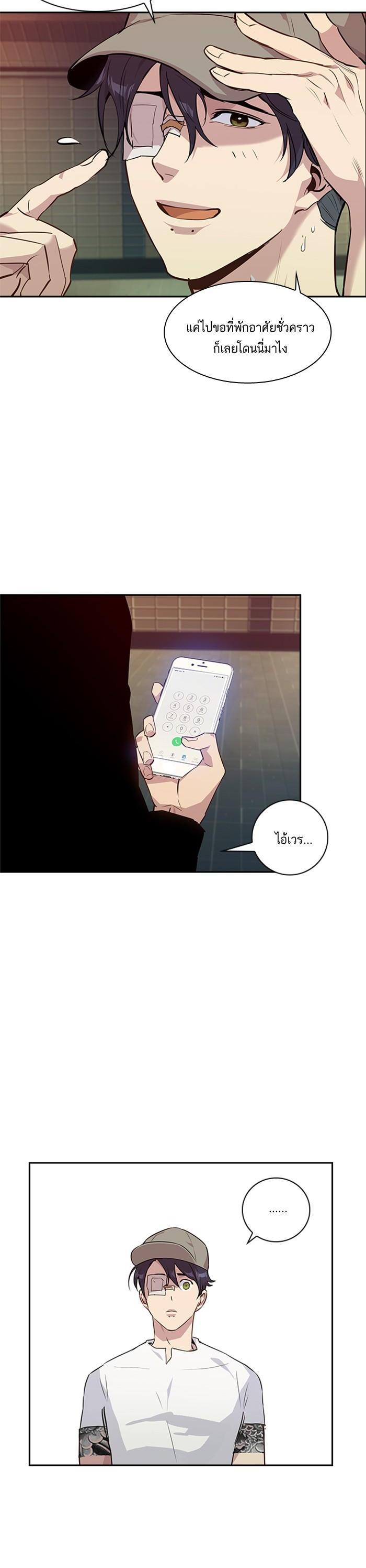 Manga-lc-com อ่านมังงะ อ่านการ์ตูน ออนไลน์ ฟรี The World Is Money and Power กลโกงโลกพนัน ตอนที่ 1 2 3 4 5 6 7 8 9 10 11 12 13 14 ฟรี ไม่มีโฆษณา Manga-lc - อ่าน มังงะ อ่าน การ์ตูน ออนไลน์ อ่านมังงะ ฟรี