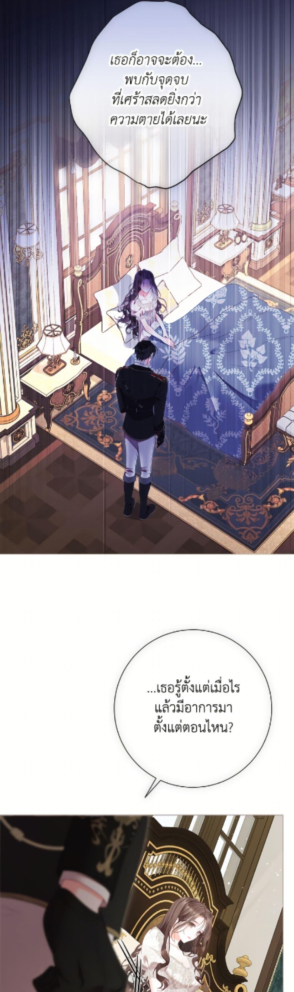 Manga-lc-com อ่านมังงะ อ่านการ์ตูน ออนไลน์ ฟรี The World Without My Sister Who Everyone Loved ตอนที่ 1 2 3 4 5 6 7 8 9 10 11 12 13 14 ฟรี ไม่มีโฆษณา Manga-lc - อ่าน มังงะ อ่าน การ์ตูน ออนไลน์ อ่านมังงะ ฟรี