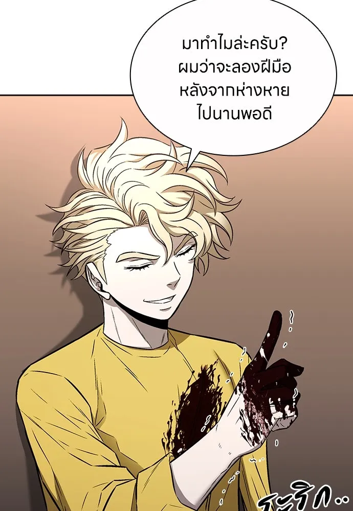 อัยการสายโหด ตอนที่ 34 รูปที่ 106