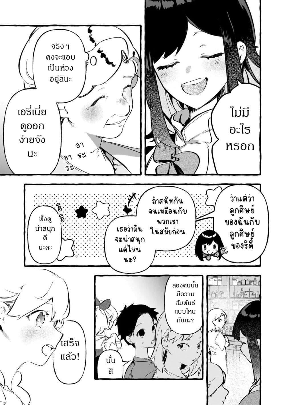 Manga-lc-com อ่านมังงะ อ่านการ์ตูน ออนไลน์ ฟรี Shinmai Majo no Isekai o Kiraku tabi Isekai ni Ochita Moto Arafo Shachiku wa Majo no Deshi o Nanori dai ni no Jinsei o Oka suru ตอนที่ 1 2 3 4 5 6 7 8 9 10 11 12 13 14 ฟรี ไม่มีโฆษณา Manga-lc - อ่าน มังงะ อ่าน การ์ตูน ออนไลน์ อ่านมังงะ ฟรี