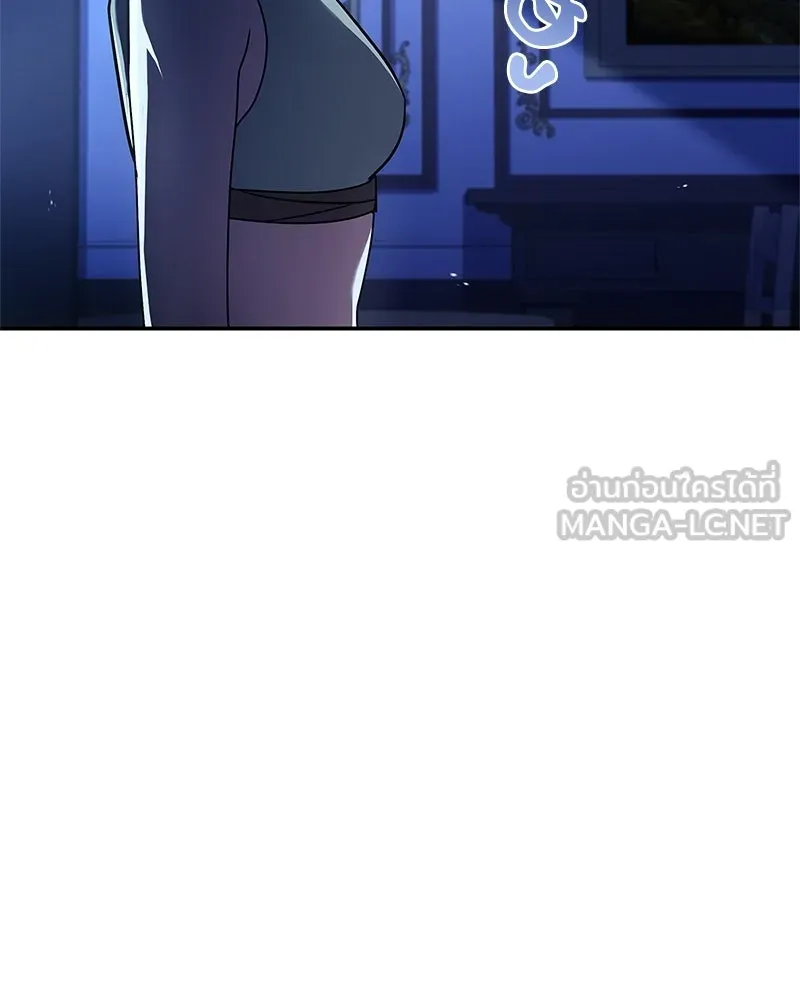 เจ้าชายแผนโบราณ ตอนที่ 26 รูปที่ 132