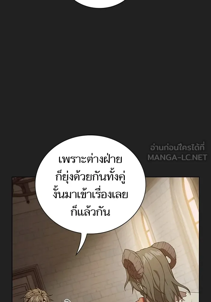 ผู้เล่นขั้นเทพแห่งหอคอยฝึกสอน ตอนที่ 177 รูปที่ 57