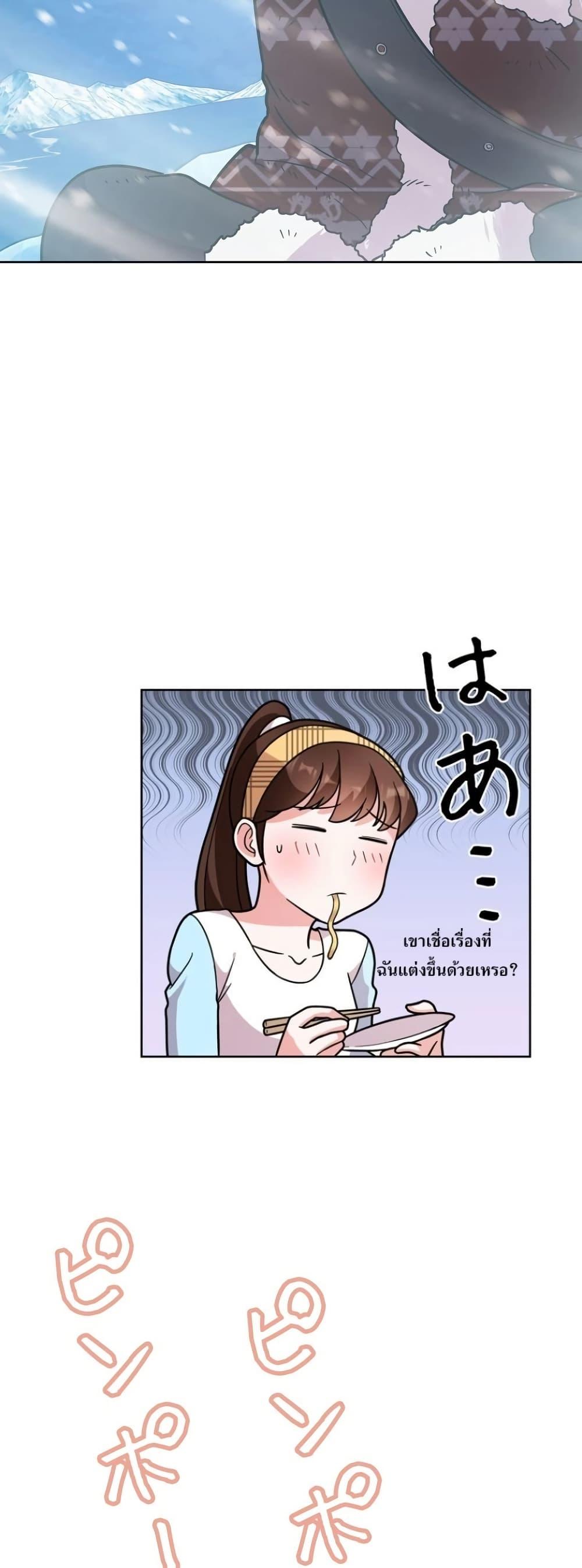 Manga-lc-com อ่านมังงะ อ่านการ์ตูน ออนไลน์ ฟรี The Female Lead Acquires Cheat Skills ตอนที่ 1 2 3 4 5 6 7 8 9 10 11 12 13 14 ฟรี ไม่มีโฆษณา Manga-lc - อ่าน มังงะ อ่าน การ์ตูน ออนไลน์ อ่านมังงะ ฟรี