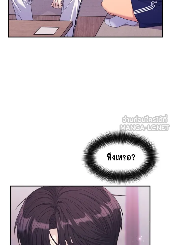 Couple Breaker ตอนที่ 51 รูปที่ 45