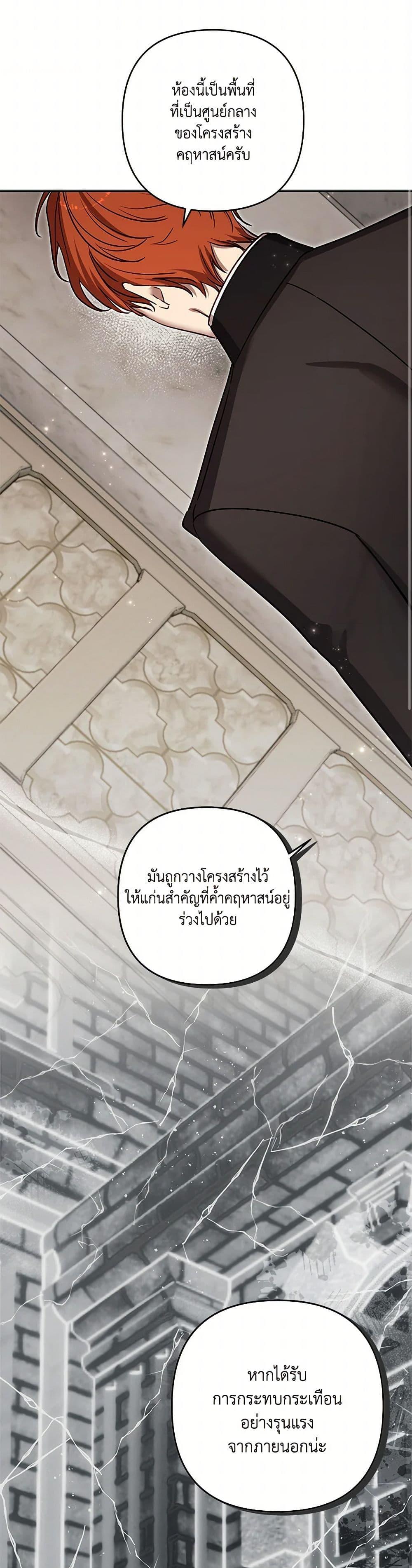 Manga-lc-com อ่านมังงะ อ่านการ์ตูน ออนไลน์ ฟรี I Failed to Divorce My Husband ตอนที่ 1 2 3 4 5 6 7 8 9 10 11 12 13 14 ฟรี ไม่มีโฆษณา Manga-lc - อ่าน มังงะ อ่าน การ์ตูน ออนไลน์ อ่านมังงะ ฟรี